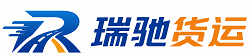 乳源瑶族自治县附近回程货车调度｜工程机械爬梯车大件运输车调度